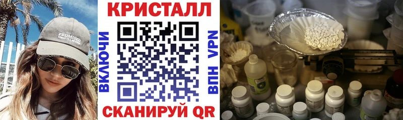 Амфетамин Розовый Котово