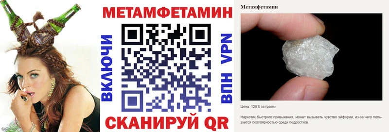 Amphetamine 98%  Купить где  Котово 