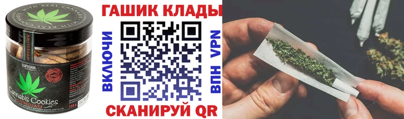 Купить где  Котово  Cannafood конопля 