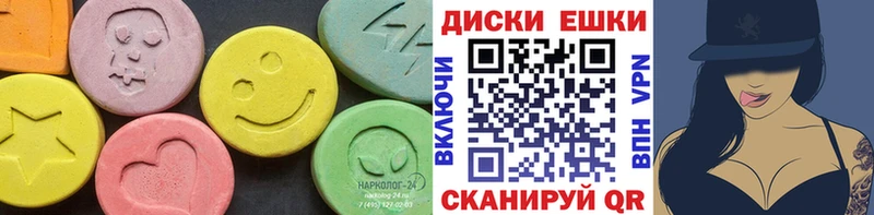 ЭКСТАЗИ XTC  Купить закладки  Котово 