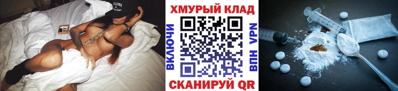 ГЕРОИН VHQ  Купить где  Котово 