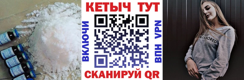 Купить где  Котово  Кетамин VHQ 