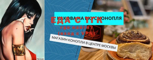 кокаин Заволжск