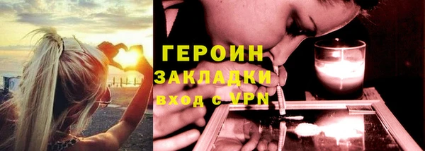 соль курить ск Заводоуковск