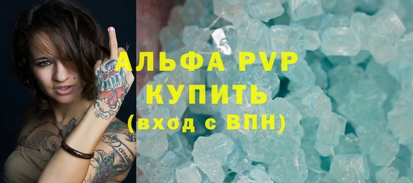 MESCALINE Заволжье