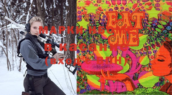 MESCALINE Заволжье