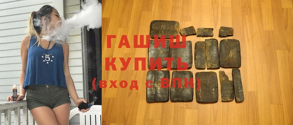 соль курить ск Заводоуковск