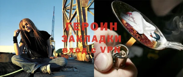 MESCALINE Заволжье