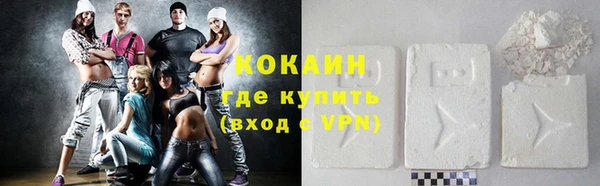 кокаин Заволжск