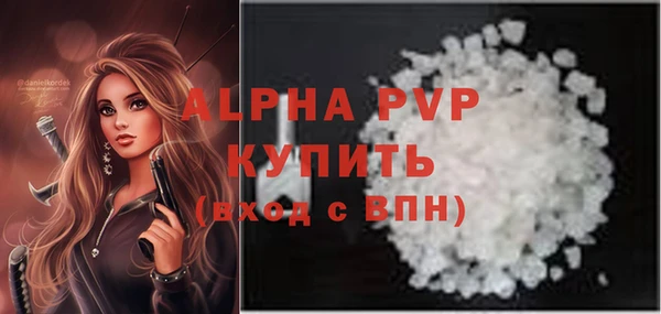 соль курить ск Заводоуковск