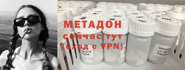 кокаин Заволжск