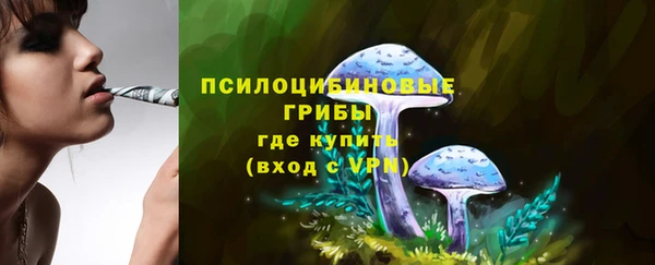 кокаин Заволжск