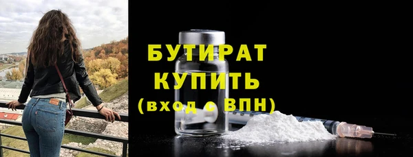 MESCALINE Заволжье