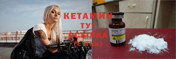 MESCALINE Заволжье