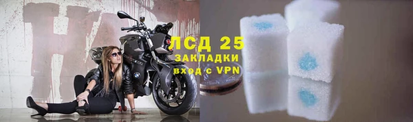 MESCALINE Заволжье