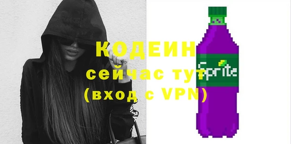 соль курить ск Заводоуковск
