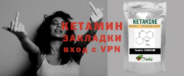 кокаин Заволжск