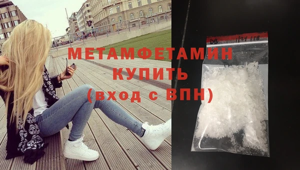 соль курить ск Заводоуковск