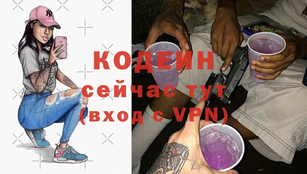 кокаин Заволжск