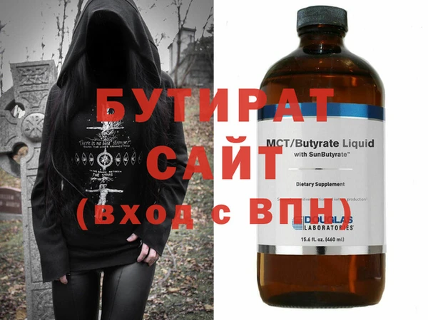 кокаин Заволжск