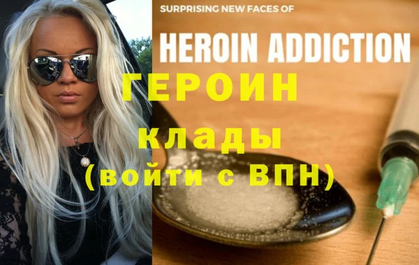 соль курить ск Заводоуковск