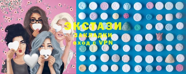 кокаин Заволжск