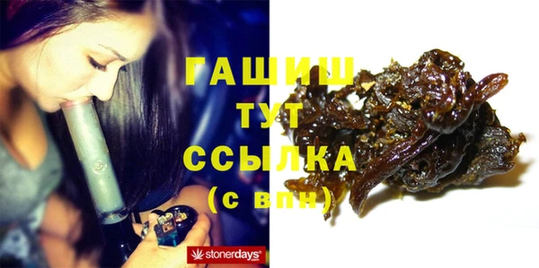 соль курить ск Заводоуковск