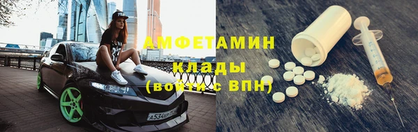 MESCALINE Заволжье