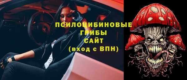 кокаин Заволжск