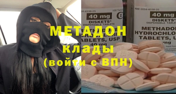 MESCALINE Заволжье
