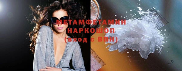 кокаин Заволжск
