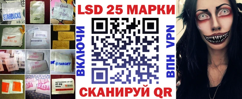 LSD-25 экстази ecstasy  Купить где  Котово 