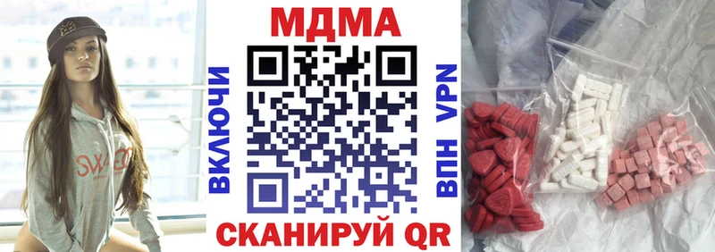 Купить где  Котово  МДМА кристаллы 