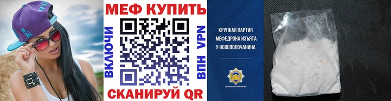 МЯУ-МЯУ 4 MMC  Купить где  Котово 
