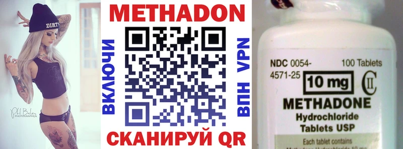 Купить  Котово  Метадон белоснежный 