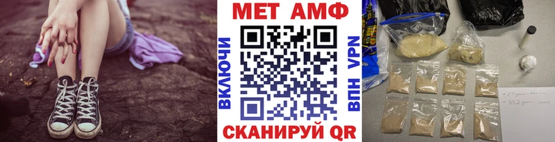 Первитин Декстрометамфетамин 99.9%  Купить  Котово 
