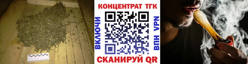 Купить закладки  Котово  ТГК вейп 