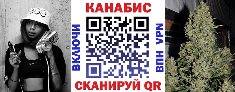 Шишки марихуана AK-47  Купить где  Котово 